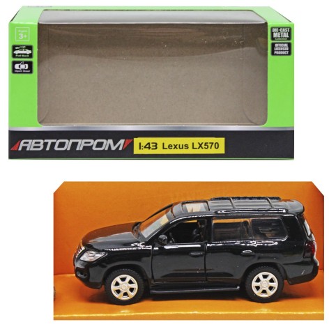 Машина металева АВТОПРОМ LEXUS чорний