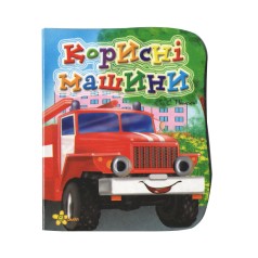 Книга з рухомими очима Смайл 