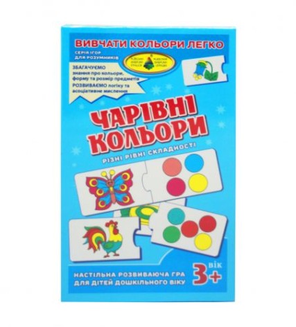 Игра "Волшебные цвета"