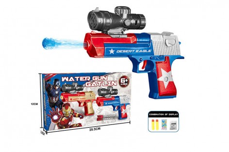 Іграшковий пістолет з кулями, з прицілом, в коробці 12*3,8*20,5 см