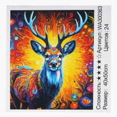 Картина за номерами WToys, 40х50 см, кор. 