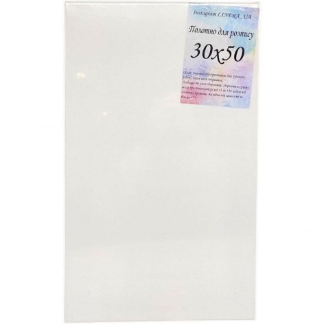 Полотно (бавовна) біле на підрамнику, 30х50 см