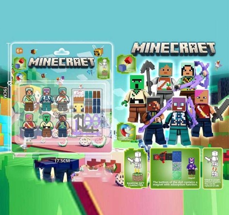 Конструктор 19*17*2см 