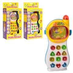 Розвиваюча іграшка "Розумний телефон-УКР", 2 кольори