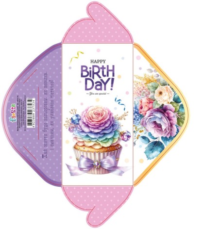 Конверт для грошей КВ25-175, ціна за 10 шт. //