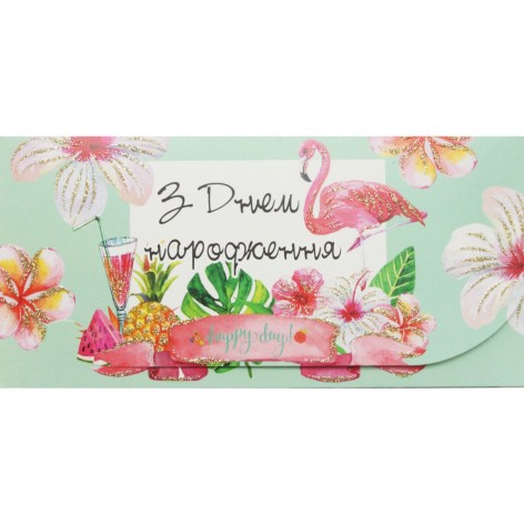 Подарочный конверт для денег, вид 23