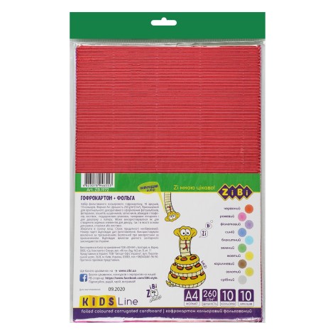 Гофрокартон фольгований А4, 10 кольорів, 10 аркушів