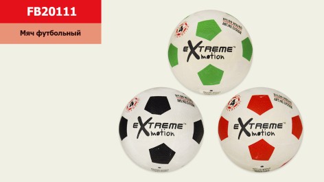 М'яч гумовий футбольний №5, 380 грам, MIX 4 кольори, з сіткою + голка