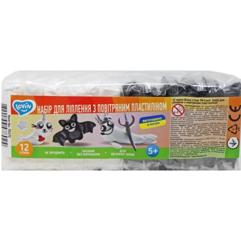 12 черно-белых сток ТМ Lovin Набор для лепки с воздушным пластилином