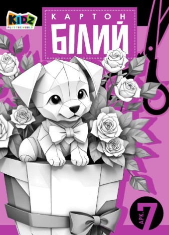 Набор картона белый, ф.210х297 мм, 7 листов, в цветной папке диз.25138