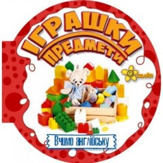 Книжка круглая 