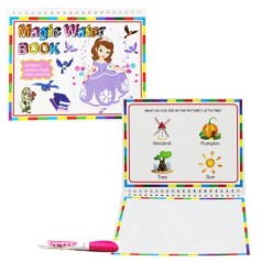 Водна розмальовка 