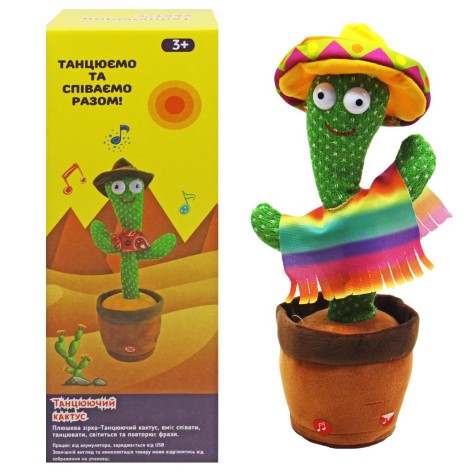 М'яка інтерактивна іграшка Кактус