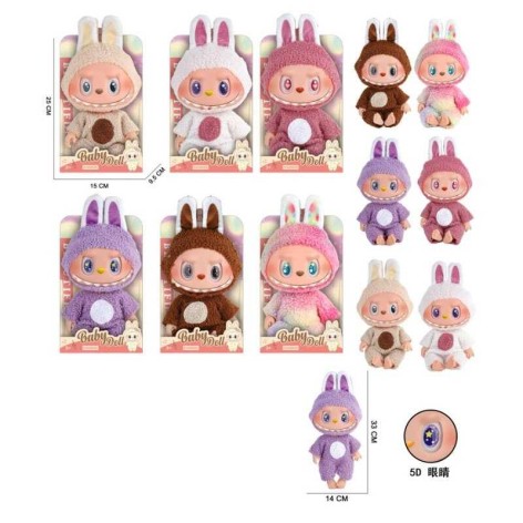 Мягкая игрушка 