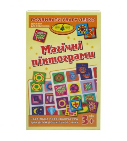 Игра "Магические пиктограммы"