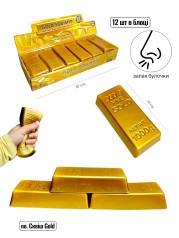 Сквіш GOLD /12/