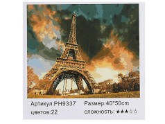 Картина по номерам "Эйфелева башня на закате" 40*50см, краски акрилловые, кисть-3шт.(1*30)