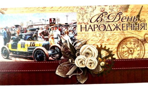 Конверт для грошей простий М-15-106 укр(ж), ціна за 10 шт. //