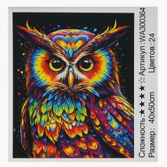 Картина за номерами WToys, 40х50 см, кор. 
