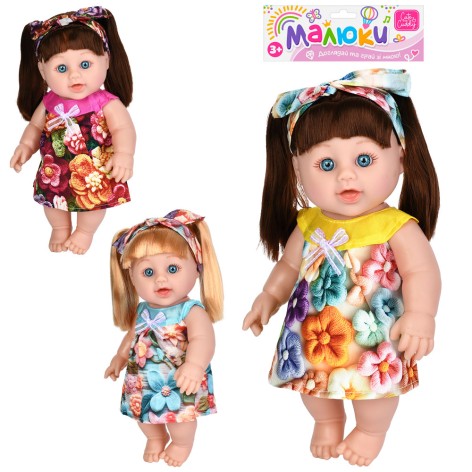 Лялька  30см, 3 види, у п/е 19-42-10см 