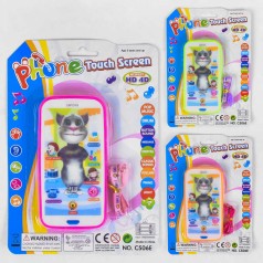 Телефон музичний 3 види, лампочка, шнурок, звуки, пісні, на аркуші 