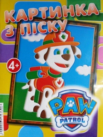 Набор для творчества картинка из песка: Щенячий патруль