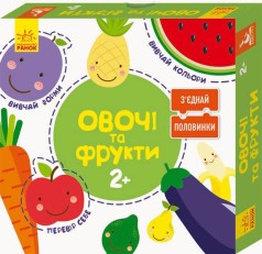 Розвивальна гра КЕНГУРУ 