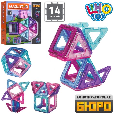 Конструктор магнітний, 14 дет., в кор-ці, 21-22-5 см 