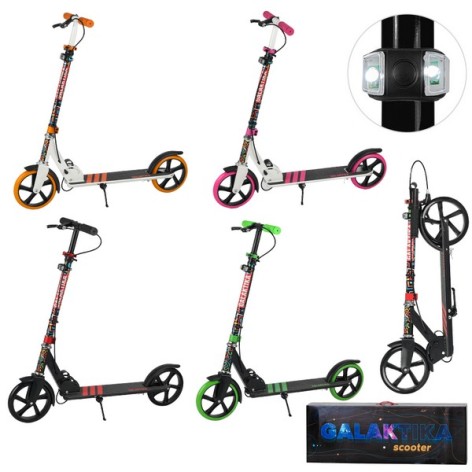 Самокат GS-0014/2 алюмінієвий PU 200мм 34,5*12см 3,75кг 4кол.кор.