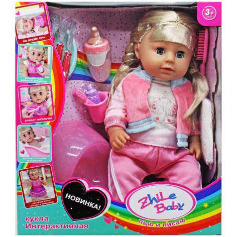 Пупс с аксессуарами 