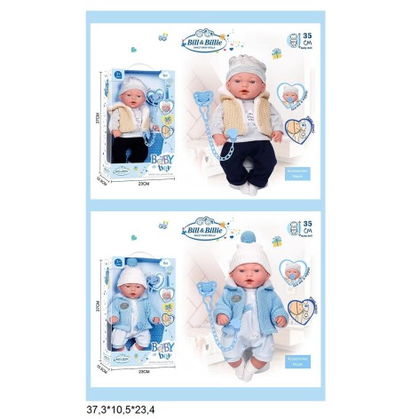 Пупс Ardana 35см DH2370A/DH2370B з аксес.муз.2в.кор.37,3*10,5*23,4 