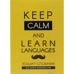 Зошит-словник Super В5 ін/яз, 48л, тв.переп.