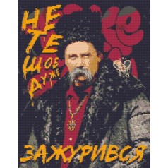 Алмазна мозаїка Origami 