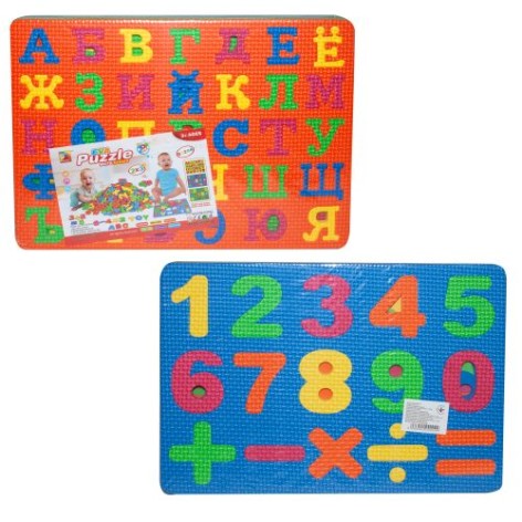 Фомовые пазлы 