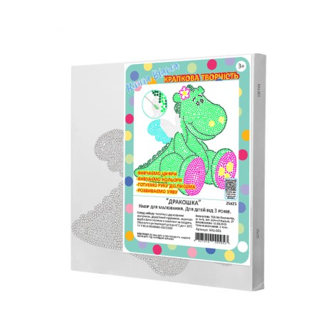 Набір для малювання Riviera Blanca "Дракошка" 25x25 см (КА1-01)