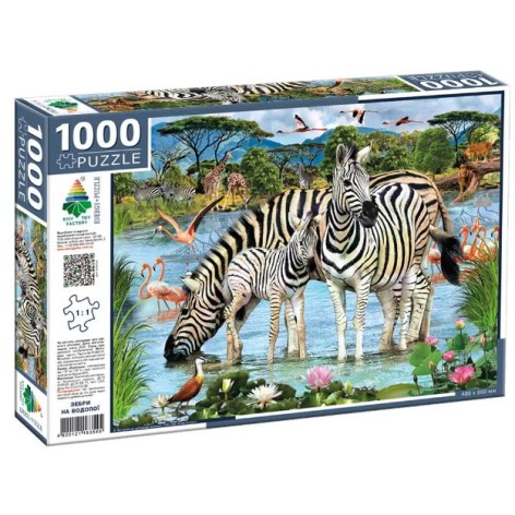 Пазлі 1000 "Зебрі на водопої"