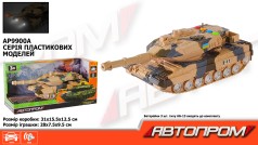Танк АВТОПРОМ батар. кор. 31*15,5*12,5см 