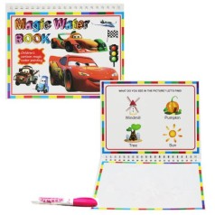 Водна розмальовка 