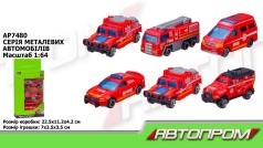 Набор машин мет.  АВТОПРОМ кор.22,5*11*4,2см /72-2/
