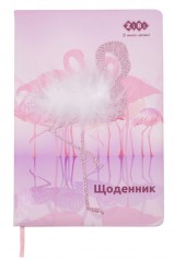 Дневник школьный FLAMINGO, В5, 48 л., твердая обложка, штучная кожа/поролон, светло-розовый