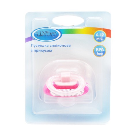 Пустушка силіконова. 0-12 міс. (рожевий)