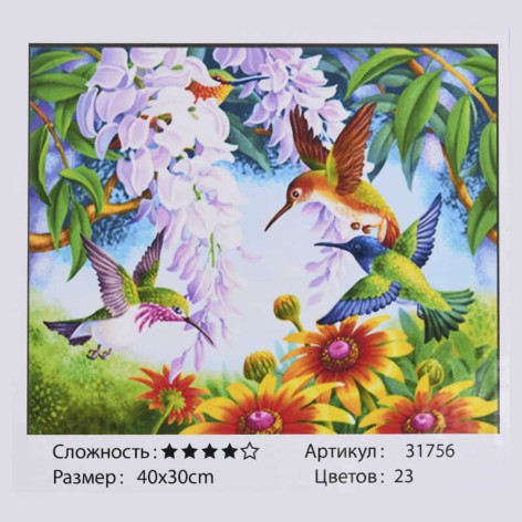 Картина по номерам TK Group, 30х40см, в кор.