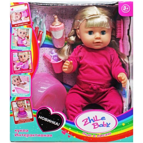 Пупс с аксессуарами 