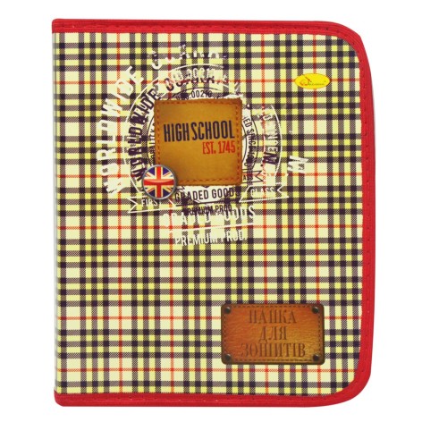 Папка для зошитів В5 HIGH SCHOOL