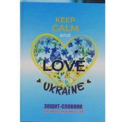 Зошит-словник Super В5 ін/яз, 48л, тв.переп.