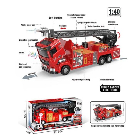 Спецтехника в кор.  /36/