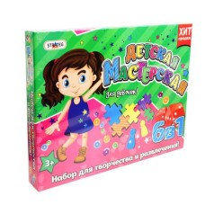 Набор для творчества 