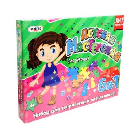 Набор для творчества 