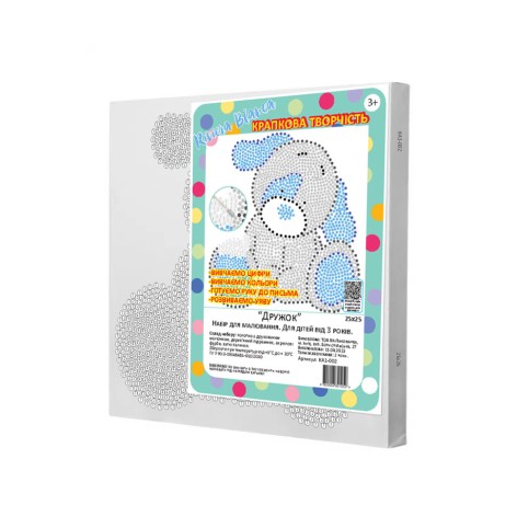 Набор для рисования для детей Riviera Blanca Дружок 25x25 см (КА1-02)
