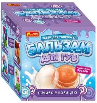 Набор для творчества 